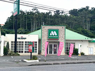 モスバーガー沖縄知花店