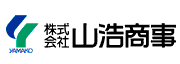 名護市を中心にした幸せ発信企業！山浩商事